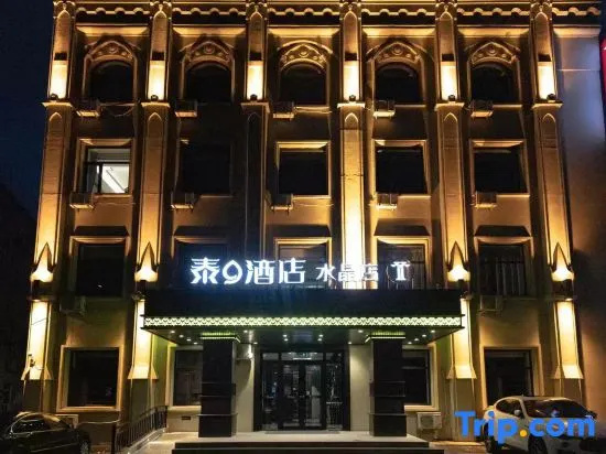Thai 9 Business Hotel Crystal Shop