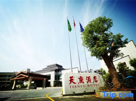 Tianlu Hotel - Général