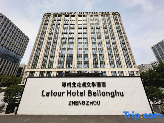 Zhengzhou Wenhua International Apartment