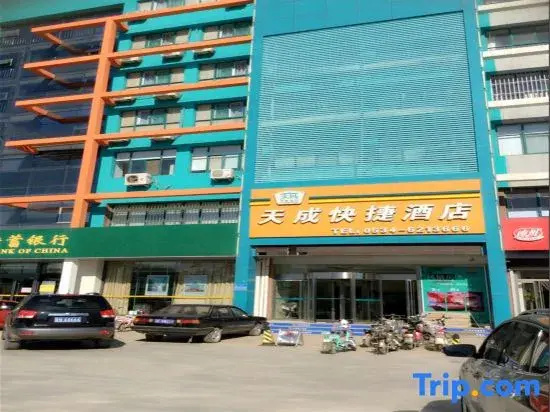 Tiancheng Express Hotel