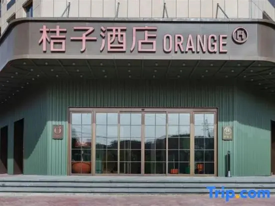 Orange Hotel (Kashgar Wanda Plaza)