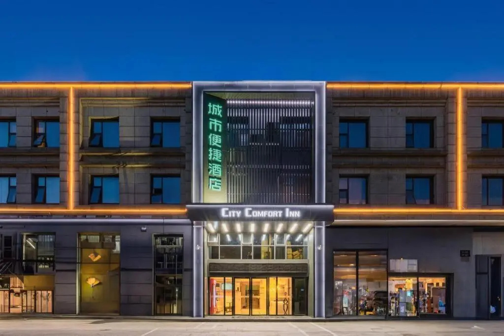 City Comfort Inn Ezhou Hengda in Ezhou