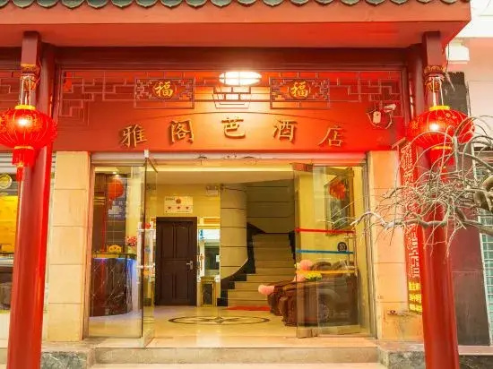 Hotel photo 18