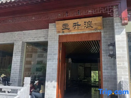 Zhushenglang Homestay (Huangshan Scenic Area South Gate) in Huangshan