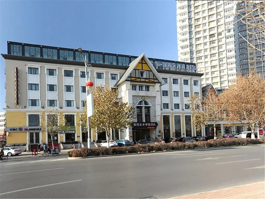Starway Hotel Qinhuangdao Tianshuicaotang - Général