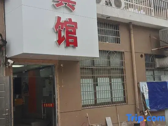Huihui Hotel (Lishe Airport)