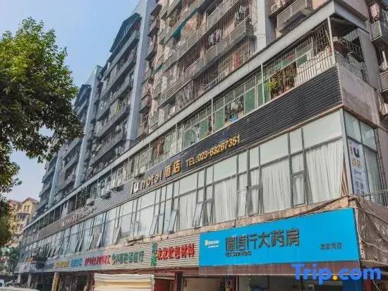 Iu Hotel (Chongqing Yuanjiagang heavy medicine shop)