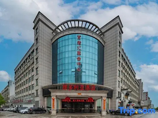 Victoria Hotel (Dongyang Geshan Road Light Rail Station)