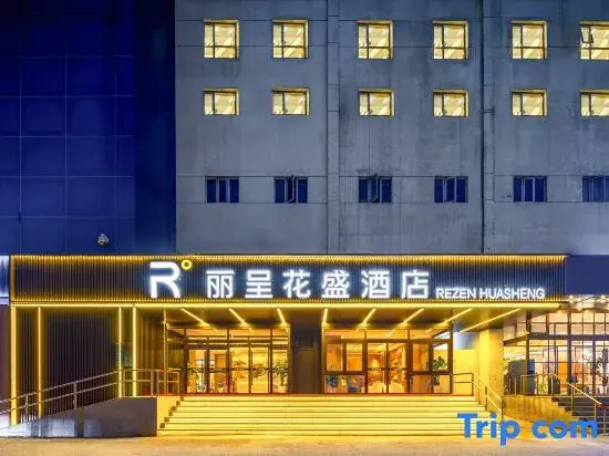 Licheng Huasheng Hotel (Beijing Bird's Nest Olympic Sports Center Subway Station Branch)