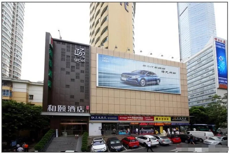 Yitel (Shenzhen Huaqiang)