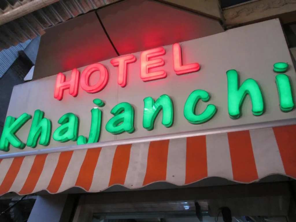Hotel Khajanchi
