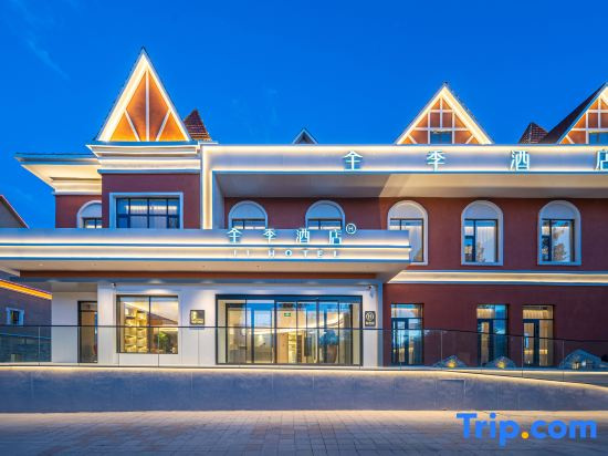 JI Hotel (Tashkurgan Khunjerab Road)