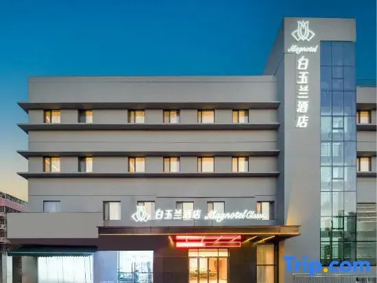 Magnotel（Huqiu District Suzhou New park Xijin Bridge Metro Station Branch）