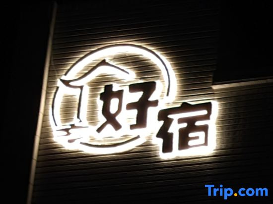 Nice Hostel