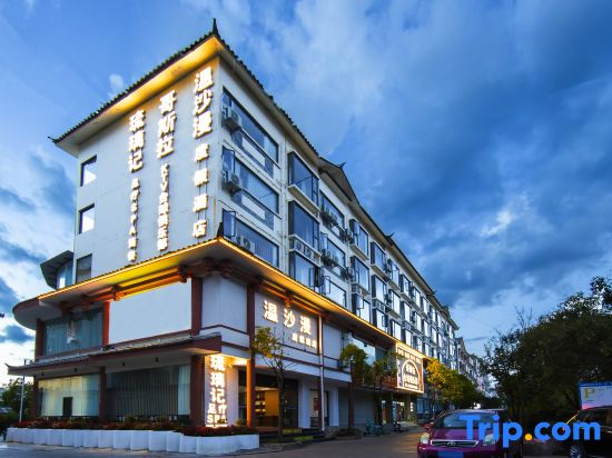 Wenshaman Resort Hotel(Lijiang Ancient Town Branch)