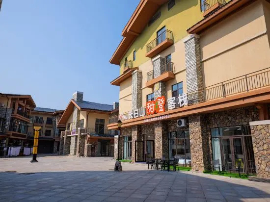 Changbai Mountain Orange Inn (Changbai Mountain West Scenic Spot Tourist Service Center Branch) in Baishan