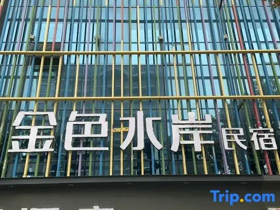 jinsishuian,HOTEL