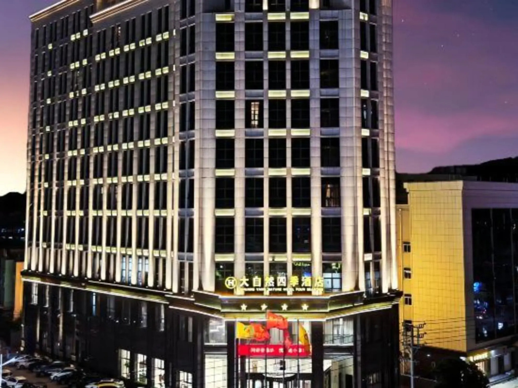 Nature Four Seasons Hotel (Quanzhou Luojiang Shuangyang Branch)