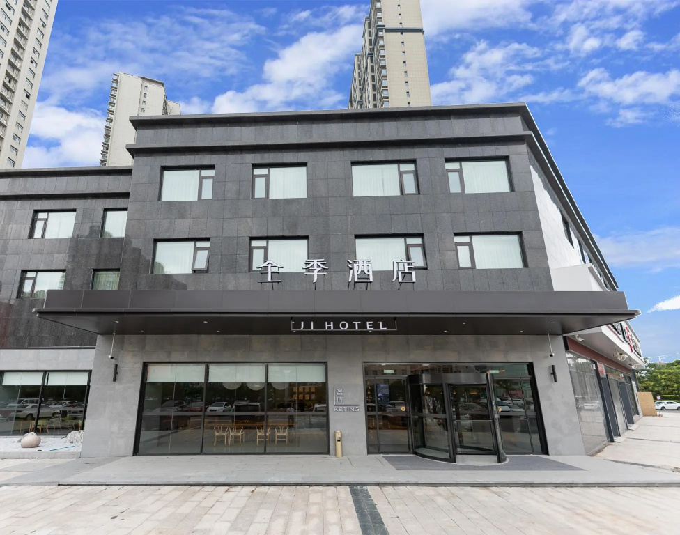 Ji Hotel Yancheng Funing Shanghai Road