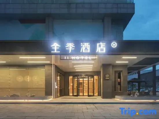 JI Hotel (Ezhou Wuyue Guangchang)