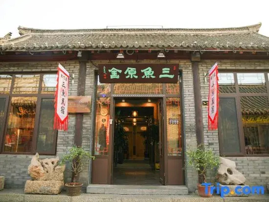 Qingzhou Sanyu Homestay