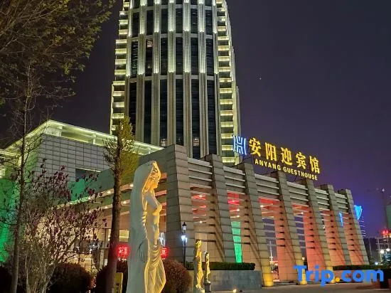 Anyang Guest House