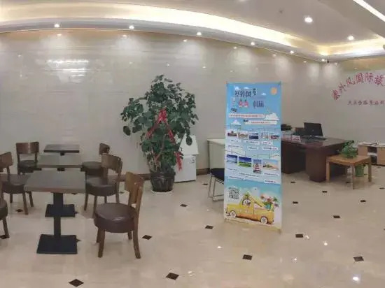 Lanting Hotel — фото 6