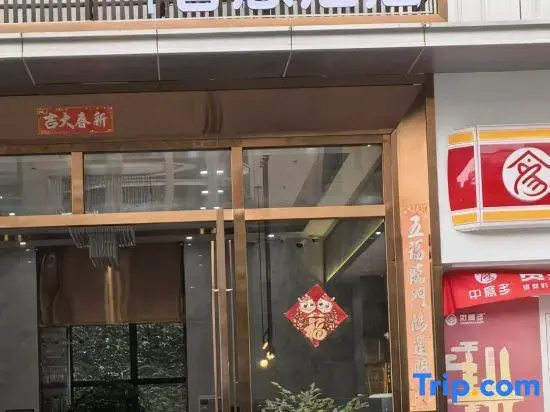 Y·F Yunfeng Smart Hotel (Guiyang Baiyun District Government Yunfeng Avenue Metro Station Branch)