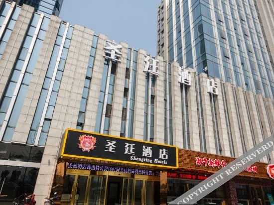 Shengting Hotels
