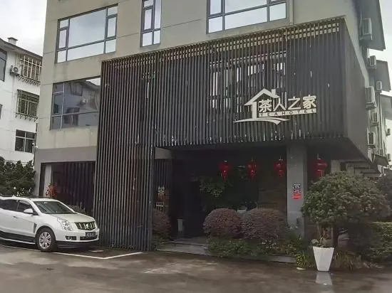 Wuyishan Tea Man's House Hotel (Sangu Resort) in Nanping