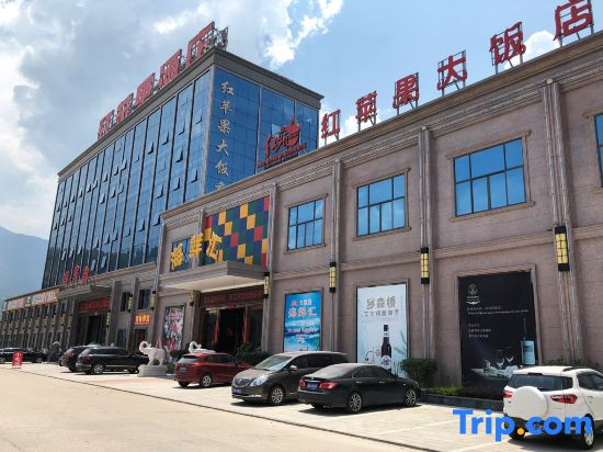 Red Apple Hotel