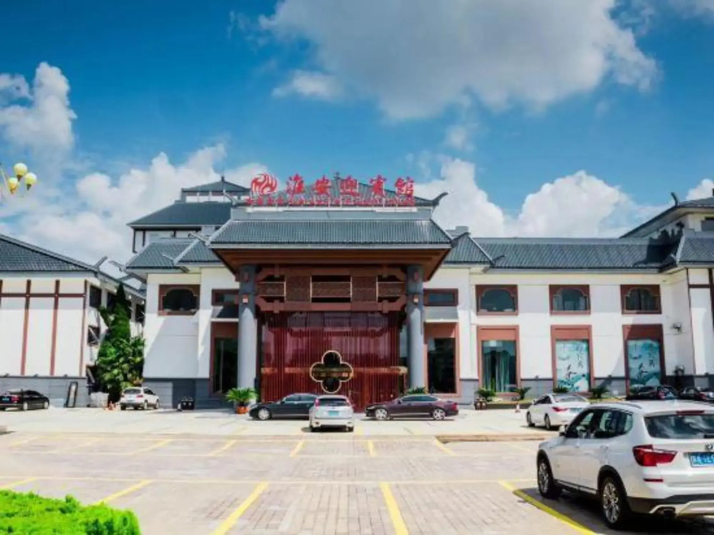 Huaian State Guest House