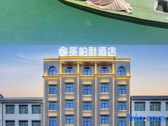 Jiutian Saintbelli Hotel