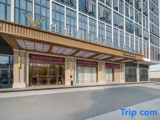 Vienna International Hotel (Dongguan Songshan Lake Huawei Tuanbowa Branch)