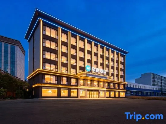 HanTing Hotel (Tangshan Luan County Railway Station) in Tangshan