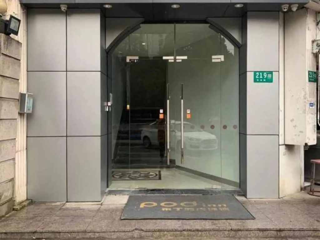 Pod Inn YANXUAN Hotel (Shanghai Hongqiao Airport Qibao Store)