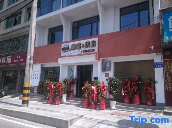 Enshi Shuxiang Courtyard Homestay (Enshi Tujia Girl's Town No. 2 High School)
