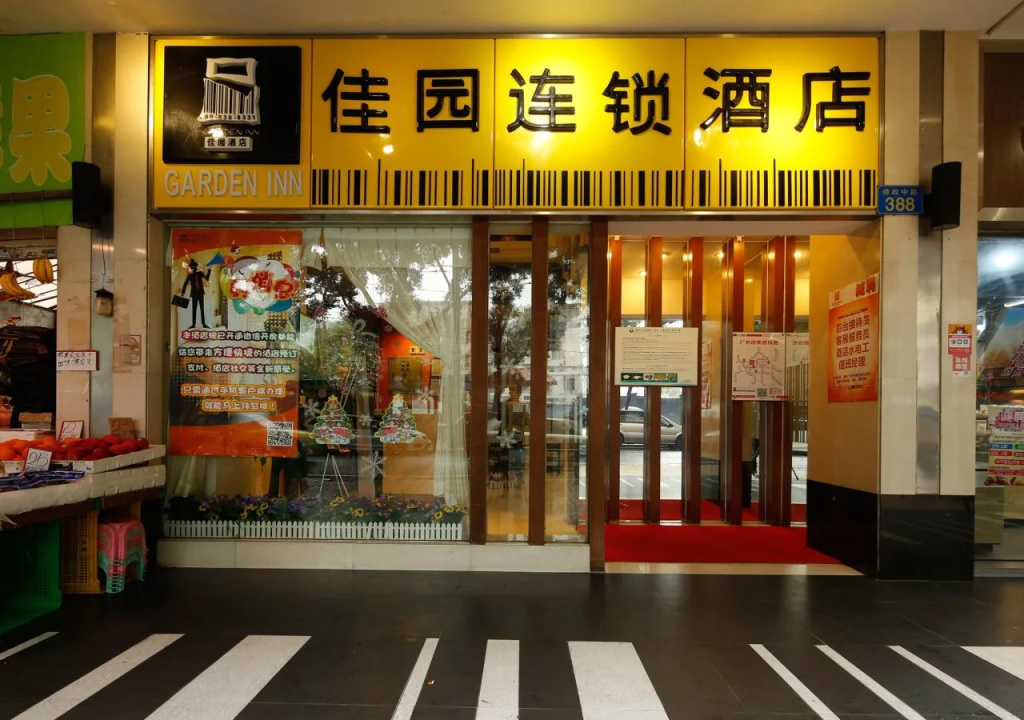 Garden Inn 4th Zhongshan Road Branch - Général