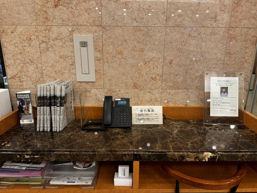 Toyoko Inn Tokyo Yamanote Line Otsuka Station Kita 2 사진 30
