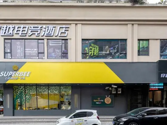 Crossing E-sports Hotel (Wenzhou Fortune Center Wendi Road)