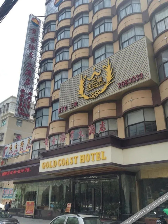 Fuyang Golden Beach Hotel