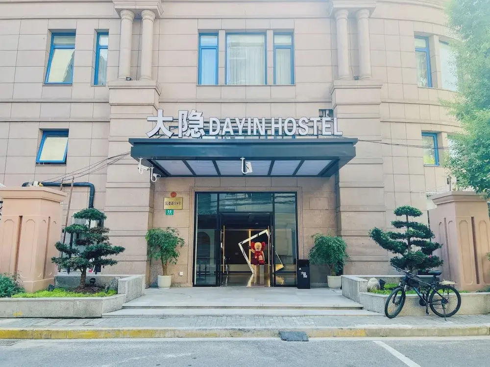 Dayin Serene Garden Hotel - Shanghai Jing'an Joy City Suzhou Creek