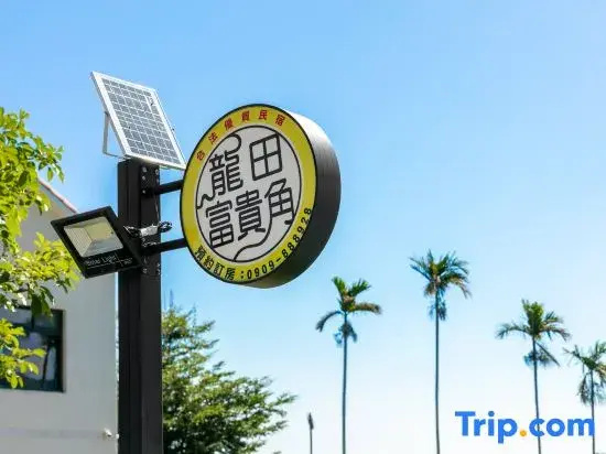 Longtian Prosperity B&B