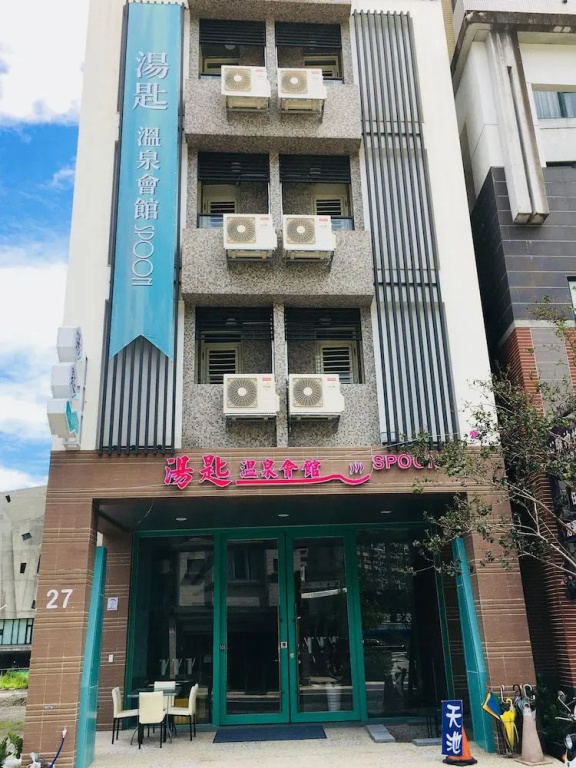 Spoon Hotspring Hotel
