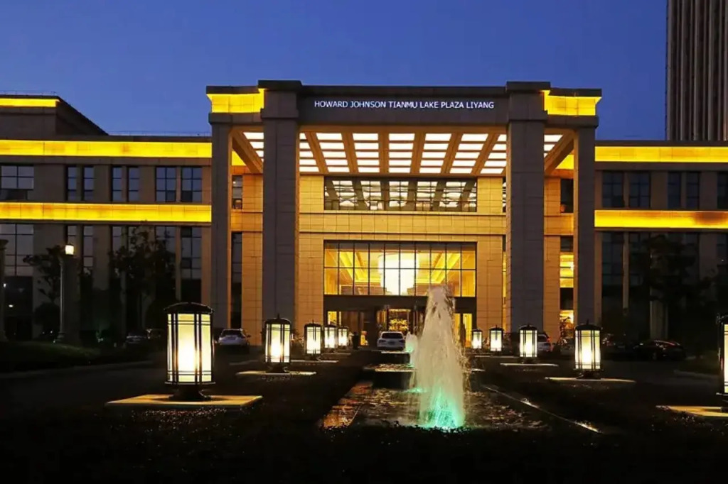 Howard Johnson Tianmu Lake Plaza Liyang