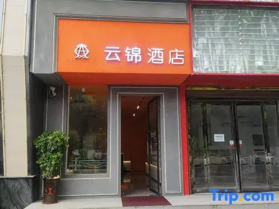 Xi'an Hotel (Dengzhou People's Park)