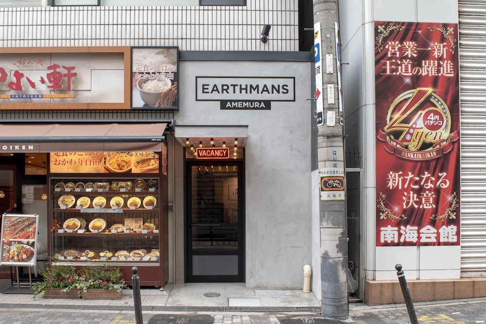 EARTHMANS Amemura 사진 15
