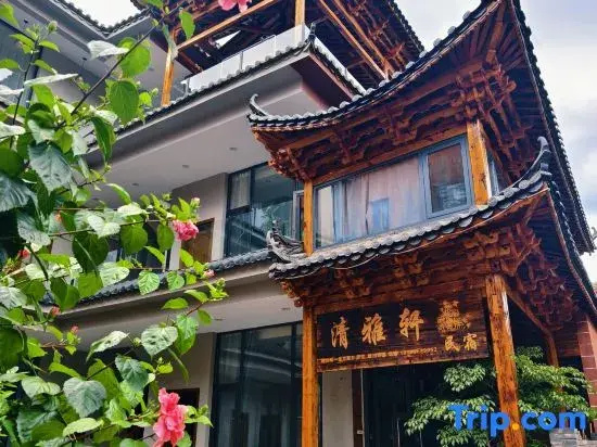 Puzhehei Qingyaxuan Homestay