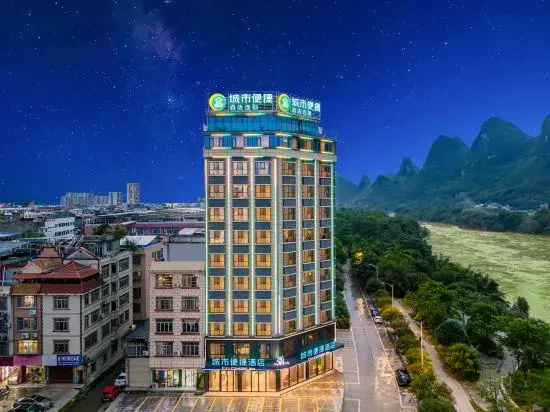 City Comfort Inn Hotel (Hechi Yizhou Longjiang Second Bridge)