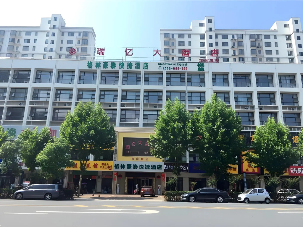 GreenTree Inn HeFei BinHu New District Exhiibition Centre Quanhe Road Express Hotel in Hefei